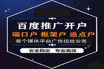 竞价SEM在旅游行业的应用案例分析
